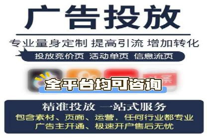 信息流广告投放策略实战：案例分析与优化